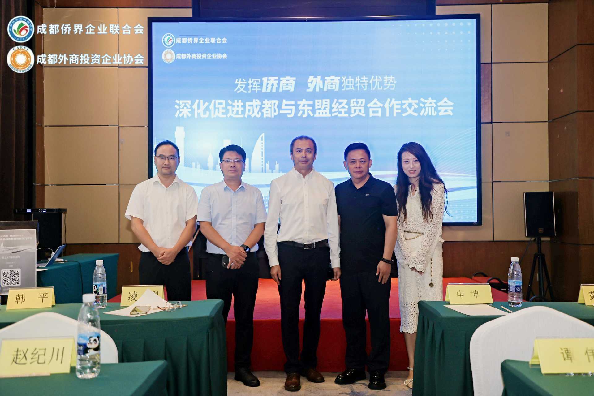 “深化促進成都與東盟經貿合作交流會”落幕，金飛鷹分享醫械出海“秘籍”